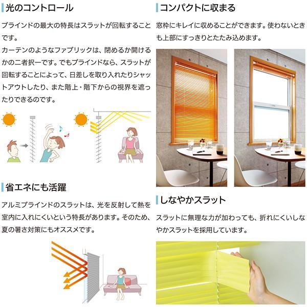 アルミブラインド おしゃれ かっこいい インテリア うさぎ屋 株式会社一兎 通販 Paypayモール