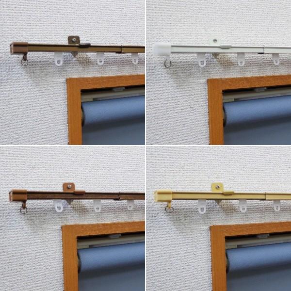 立川機工 カーテンレール シングル 伸縮式 幅 4m 最大 角型 スリム 長