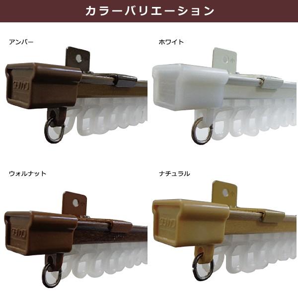 カーテンレール　新品、未使用シングル4本セット 立川機工 カーテンレール シングル 伸縮式 幅 4m 最大 角型 スリム 長