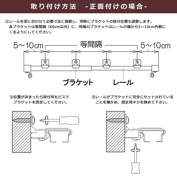 立川機工 カーテンレール シングル 伸縮式 幅 4m 最大 C型 スリム