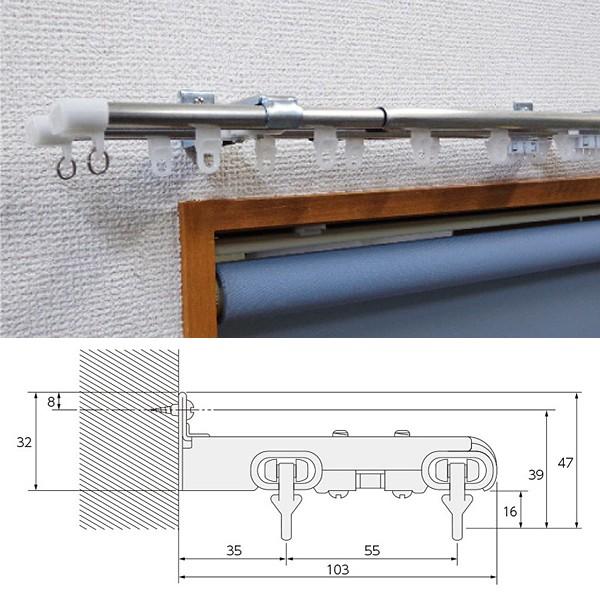 立川機工 カーテンレール ダブル 伸縮式 幅 4m 最大 C型 スリム