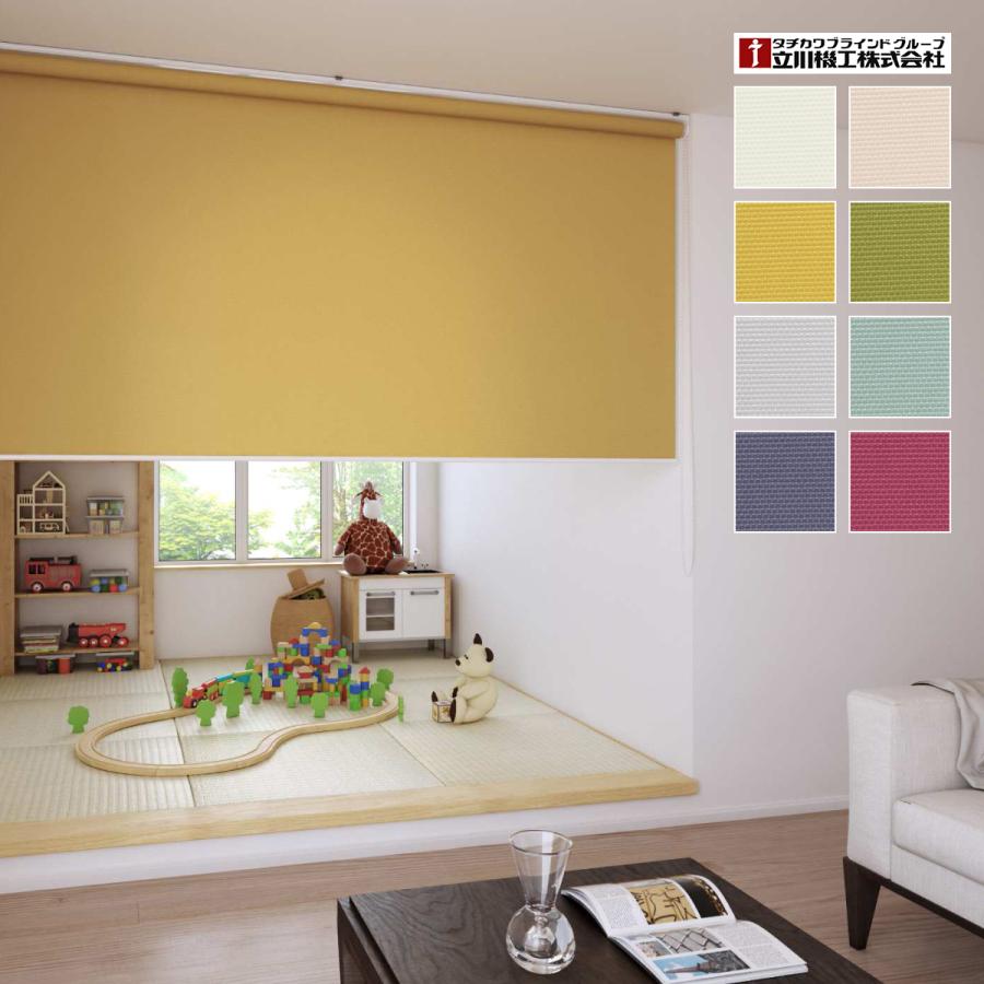 ロールカーテン ロールスクリーン 間仕切り うさぎ屋 株式会社一兎 通販 Paypayモール