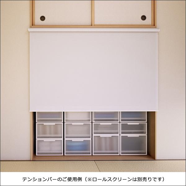 突っ張り棒 つっぱり棒 ロールスクリーン専用 取り付け金具 取付器具 テンションバー 賃貸対応 壁傷防止 キズ防止 つっぱり棒 部品 立川機工 タチカワ FIRSTAGE :lic-tkk-rol-376:うさぎ屋 インテリアDIY 通販 穴をあけないツッパリ テンションバー リフォーム DIY ロールスクリーン ロールカーテン専用 新生活<つっぱりテンションバーXLサイズ 約136〜180cm用>◆後払い コンビニ払い ラグリー
