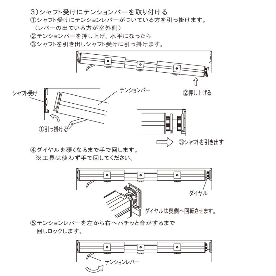 突っ張り棒 つっぱり ロールスクリーン用 アルミブラインド用 賃貸 壁 傷つけない 小窓 腰窓 マンション 浴室 風呂 キッチン 押し入れ diy｜usagi-shop｜09