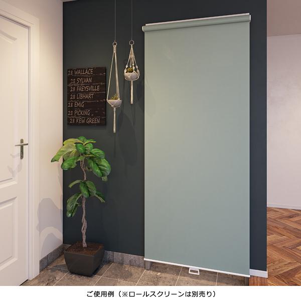 立川機工 つっぱり棒 ロールスクリーン用 アルミブラインド用 突っ張り