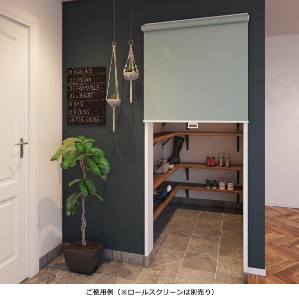 立川機工 突っ張り棒 つっぱり ロールスクリーン用 アルミブラインド用