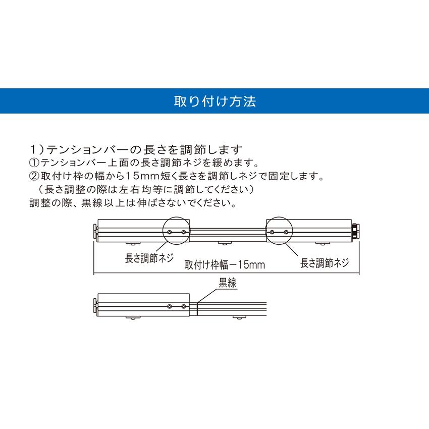 ロールスクリーン ツッパリ棒式 一級遮光 幅160 丈135 ロール