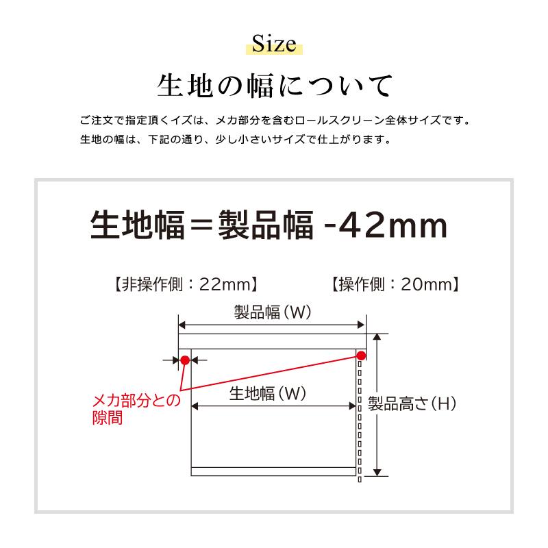 ロールスクリーン 突っ張り式 つっぱり 標準 幅410-600 高さ300-900mm