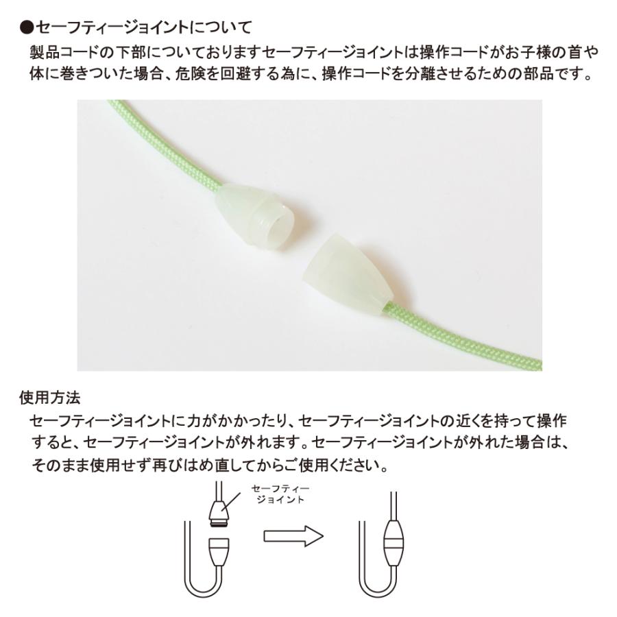 アルミブラインド 幅88cm 高さ138cm 遮熱 サイズ アルミブラインドカーテン おしゃれ シンプル インテリア オフィス 会社 リビング 目隠し スラット 羽根 日本製 | 立川機工 | 14