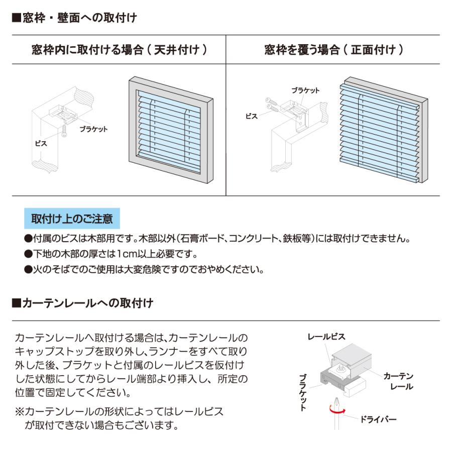 立川機工 ブラインド アルミ 既製品 サイズ アルミブラインド 立川機工 ブラインド アルミ 既製品 サイズ アルミブラインド