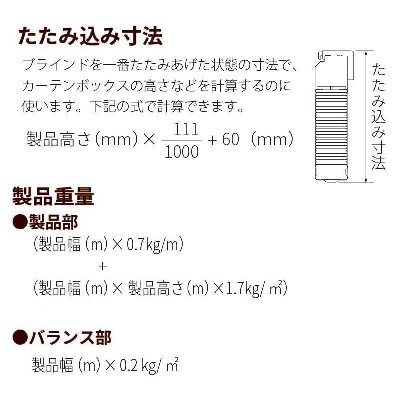 立川機工 ウッドブラインド オーダー サイズ 幅33-60×高さ121 立川機工 ウッドブラインド オーダー サイズ 幅33-60×高さ121