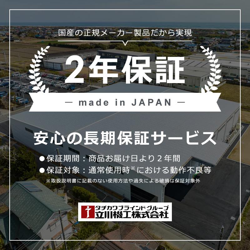 ウッドブラインド 2サイズ 計4点セット ウッドブラインド 2サイズ 計4点セット ウッドブラインド 2