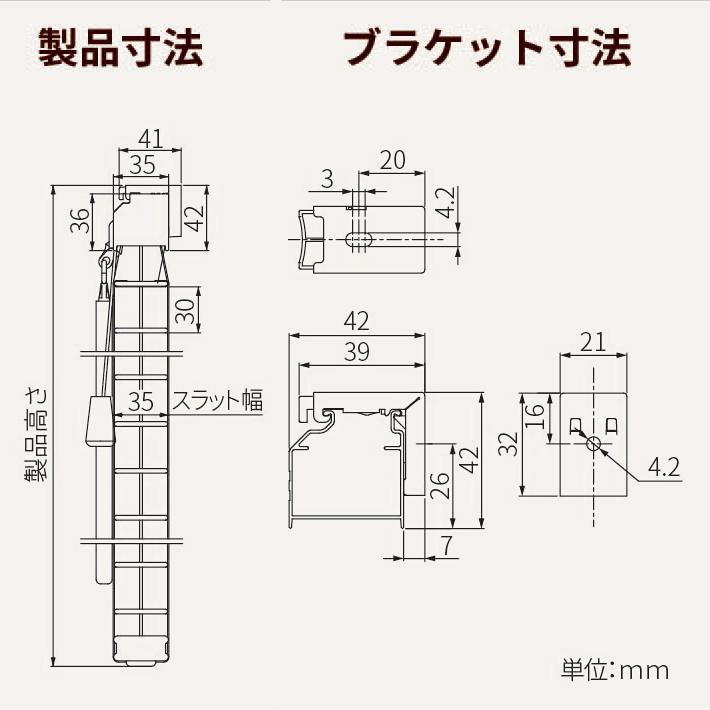 立川機工 ウッドブラインド オーダー サイズ 幅33-60×高さ151-180cm