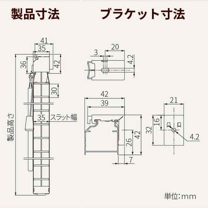 ウッドブラインド オーダー サイズ 幅81-100×高さ151-180cm 操作方法