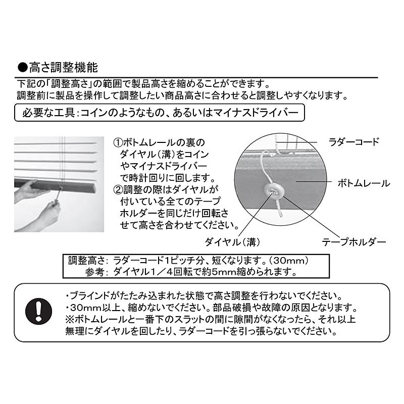 立川機工 ブラインド 木製 ウッドブラインド オーダー 幅58-80×高さ50