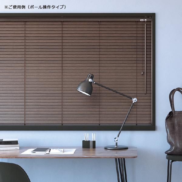 立川機工 ウッドブラインド オーダー サイズ 幅181-200×高さ50 立川機工 ウッドブラインド オーダー サイズ 幅181-200×高さ50