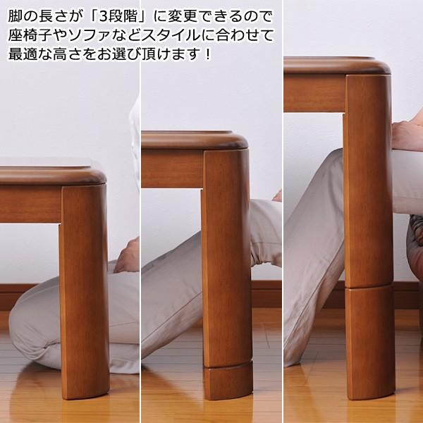 こたつ 長方形 75×105cm 高さ調節 変えられる 継脚 継ぎ脚 こたつ 長方形 75×105cm 高さ調節 変えられる 継脚 継ぎ脚