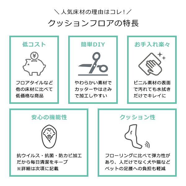 クッションフロア 木目 賃貸対応 置くだけ 敷くだけ 貼り方 簡単 DIY 床材 リフォーム フローリング フロアシート おしゃれ 防カビ 防炎 北欧 柄 住宅用 家庭用｜usagi-shop｜02