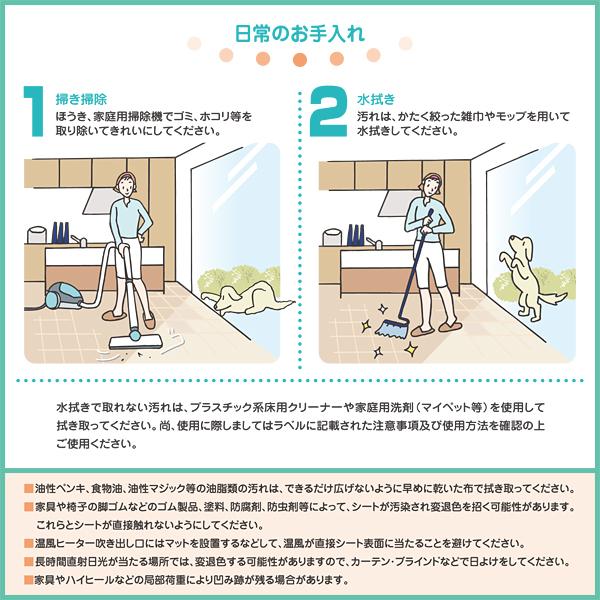 クッションフロア 木目 明るい 明るめ 定番 リアル 柄 リビング ダイニング リフォーム 簡単 お手軽 住宅用 家庭用 おしゃれ 防カビ 北欧 賃貸 対応 床 置くだけ | 東リ | 07