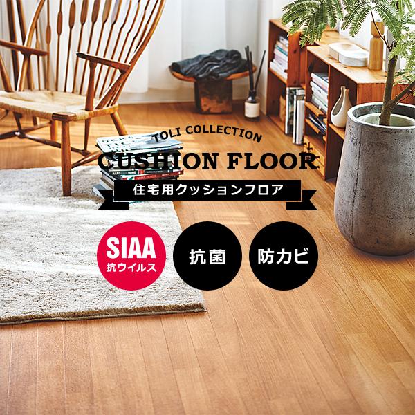 クッションフロアー 石目 大理石風 ストーン柄 グレー ねずみ色 洗面所 トイレ Pavlovastudio Ru