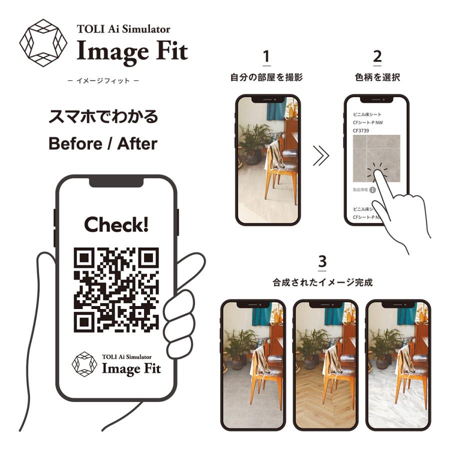 クッションフロア タイル柄 石目 モザイクタイル風 六角形 ハニカム デザイン 東リ CFシート H クッションフロアシート 床 マット 防炎 抗菌 防カビ 防止 DIY | 東リ | 17