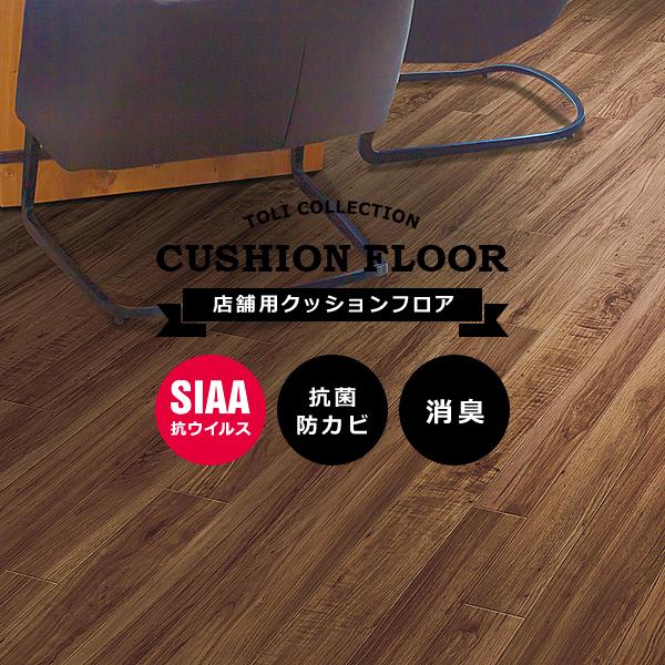 超可爱の クッションフロア 木目 ペット対応 犬 猫 消臭 土足用 賃貸対応 置くだけ 敷くだけ 施工 Diy 両面テープ 防カビ 北欧 人気 リフォーム 床材 抗ウイルス 抗菌456円 Aynaelda Com