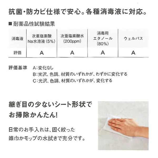 クッションフロア 和風 和柄 和室 コルク 藤 東リ CFシート H クッションフロアシート 床材 クッションフロアマット 防炎 抗菌 防カビ 塩ビシート diy おしゃれ | 東リ | 09