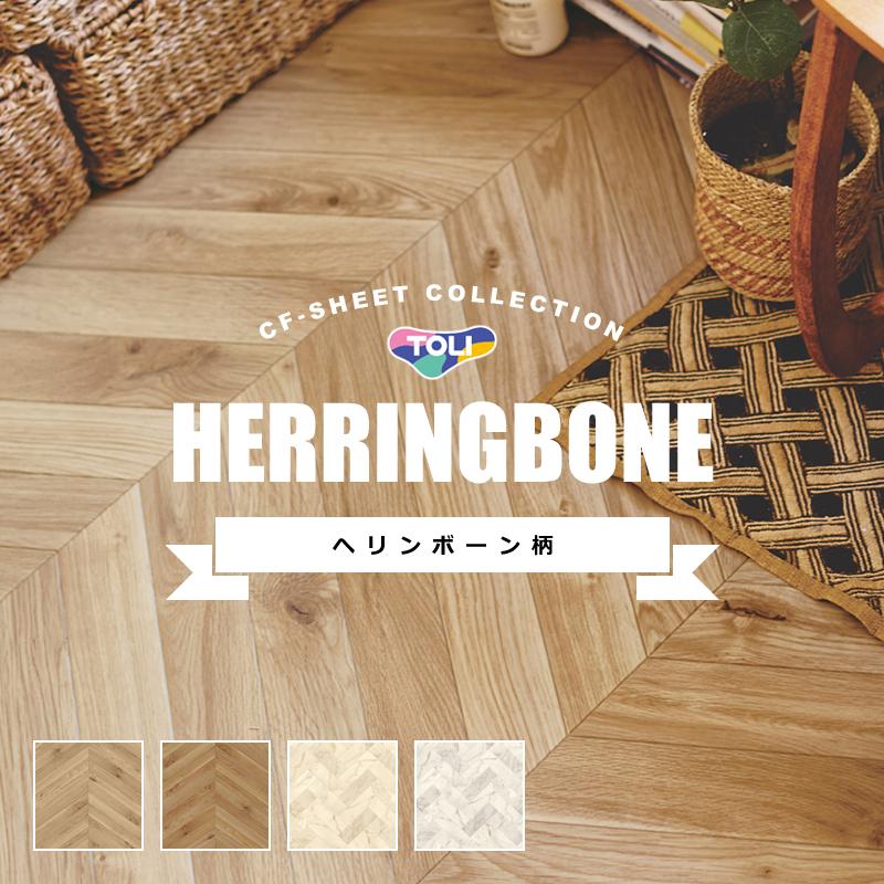 ドラゴン様 CF クッションフロア 壁紙 セット