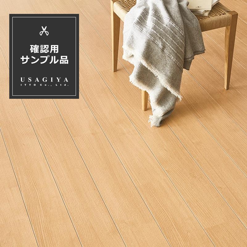 クッションフロア CFシート 東リ toli 住宅用 店舗用 土足用 おしゃれ 木目 タイル マット 床材 トイレ ペット対応 玄関 diy お試し 確認用 サンプル 色見本 | 東リ