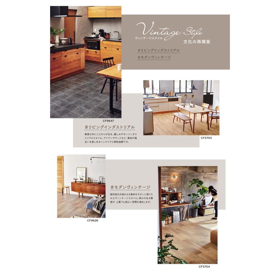 クッションフロア CFシート 東リ toli 住宅用 店舗用 土足用 おしゃれ 木目 タイル マット 床材 トイレ ペット対応 玄関 diy お試し 確認用 サンプル 色見本 | 東リ | 13