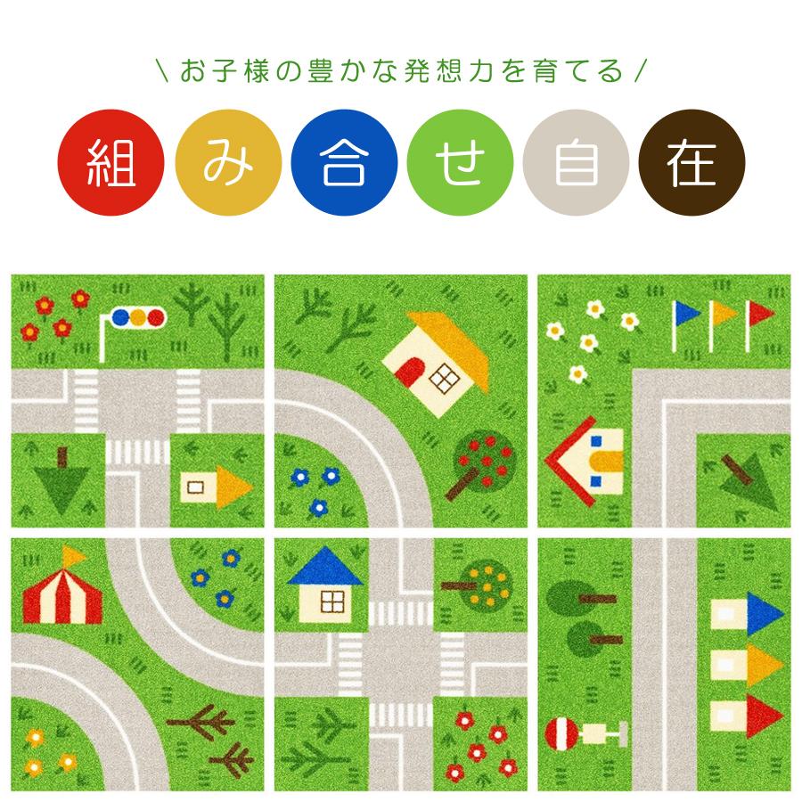 東リ タイルカーペット 子供部屋 子ども 遊び場 ファブリック 東リ タイルカーペット 子供部屋 子ども 遊び場 ファブリック