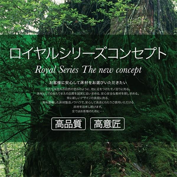 東リ（TOLI） フロアタイル 石目 ビニル床タイル ロイヤルストーン