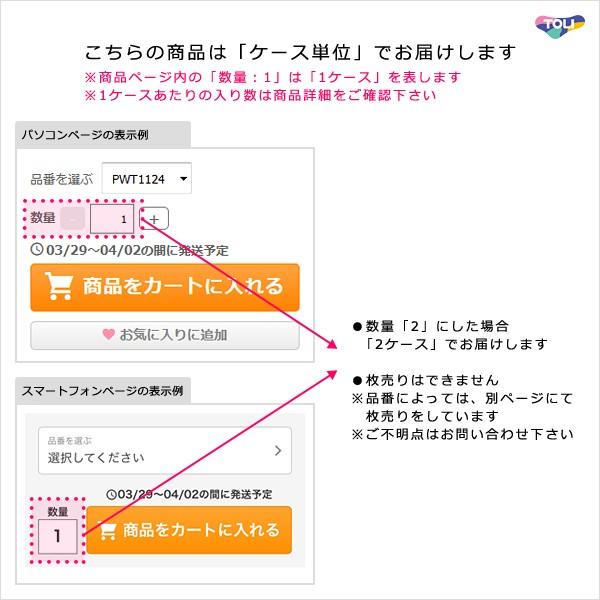 東リ フロアタイル 石目 ビニル床タイル ロイヤルストーン カララカラ 