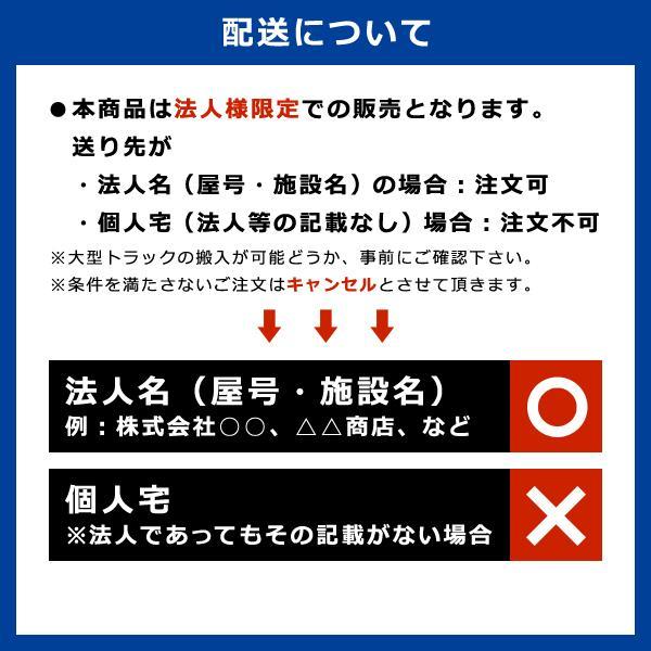TP中フチ 凸型 リング型 東レ 人工芝 スパックタイル TP 端部処理材 