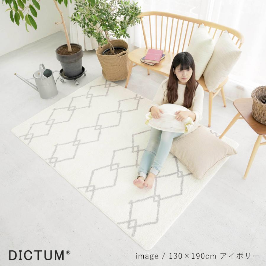 ERARE ラグ ラグマット 洗える カーペット 絨毯 130×190cm 滑a Amazon