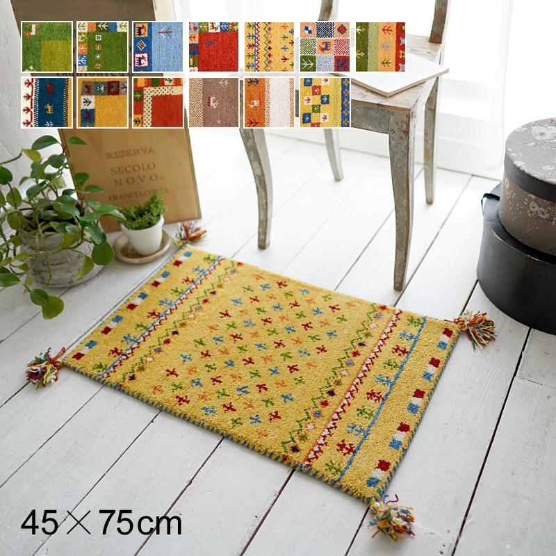 ERARE マット 45×75cm 北欧 おしゃれ ラグマット ラグ 玄関 ERARE マット 45×75cm 北欧 おしゃれ ラグマット ラグ 玄関
