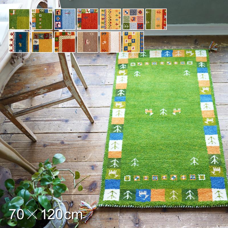 ERARE（エラーレ） ラグ 70×120cm 北欧 おしゃれ ラグマット マット