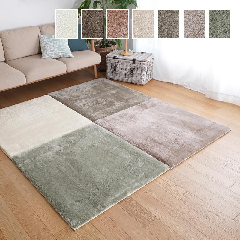 ERARE（エラーレ） ラグマット ラグ マット 95×95cm 正方形 サイズ