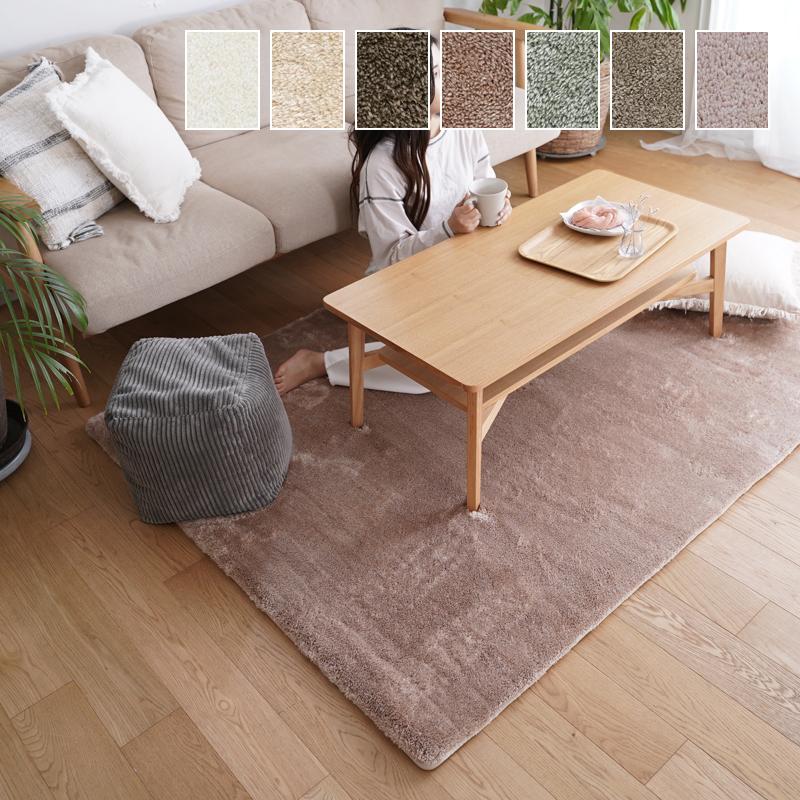 ERARE（エラーレ） ラグ マット ラグマット 130×190cm サイズ 長方形