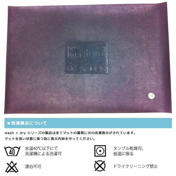 クリーンテックス・ジャパン ラグ 洗える 派手 オレンジ ブルー ポップ