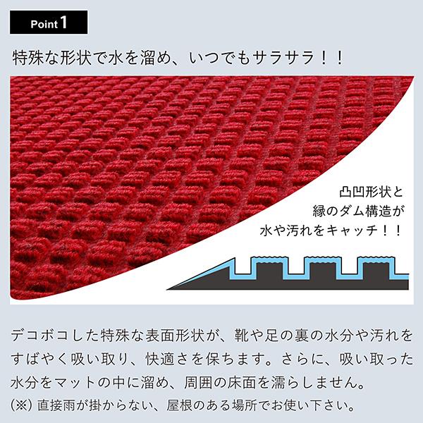 38 割引ブラウン ライトグレー ダークグレー ブルー レッド ネイビーブルー グリーン通販でクリスマス 玄関マット 吸水 速乾 146cm 雨の日 雨天 梅雨 雪 ドアマット 防炎 すぐに乾く 泥よけ 泥除け 屋外 エントランスマット ずれない 滑り止め 屋上 業務用 マット