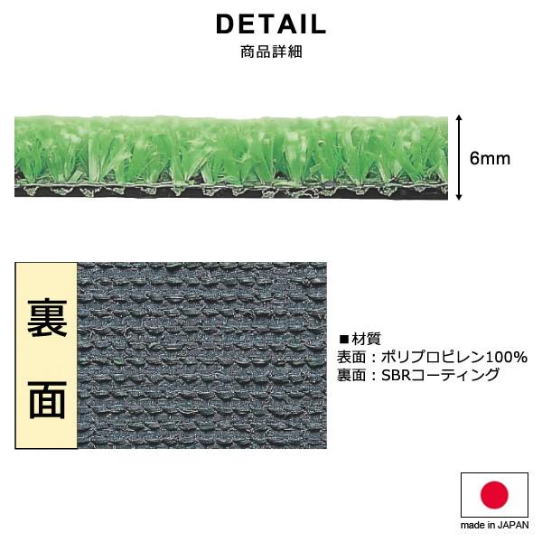 人工芝 幅 182cm×30m 長さ ロール マット diy 庭 ベランダ 屋上 ガーデニング リフォーム 養生 床材 芝生 人口 おすすめ 施工 下地 屋外の画像