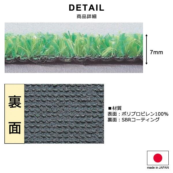 ワタナベ工業 人工芝 幅 91cm×20m 長さ ロール マット diy 庭 ベランダ
