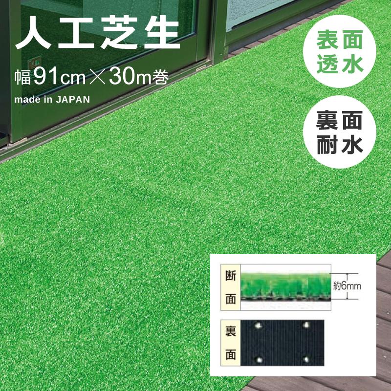 【新品未開封】人工芝 1m x 10m ナチュラルグリーン　芝生 新品未開封】人工芝 1m x 10m ナチュラルグリーン 芝生 新品未開封