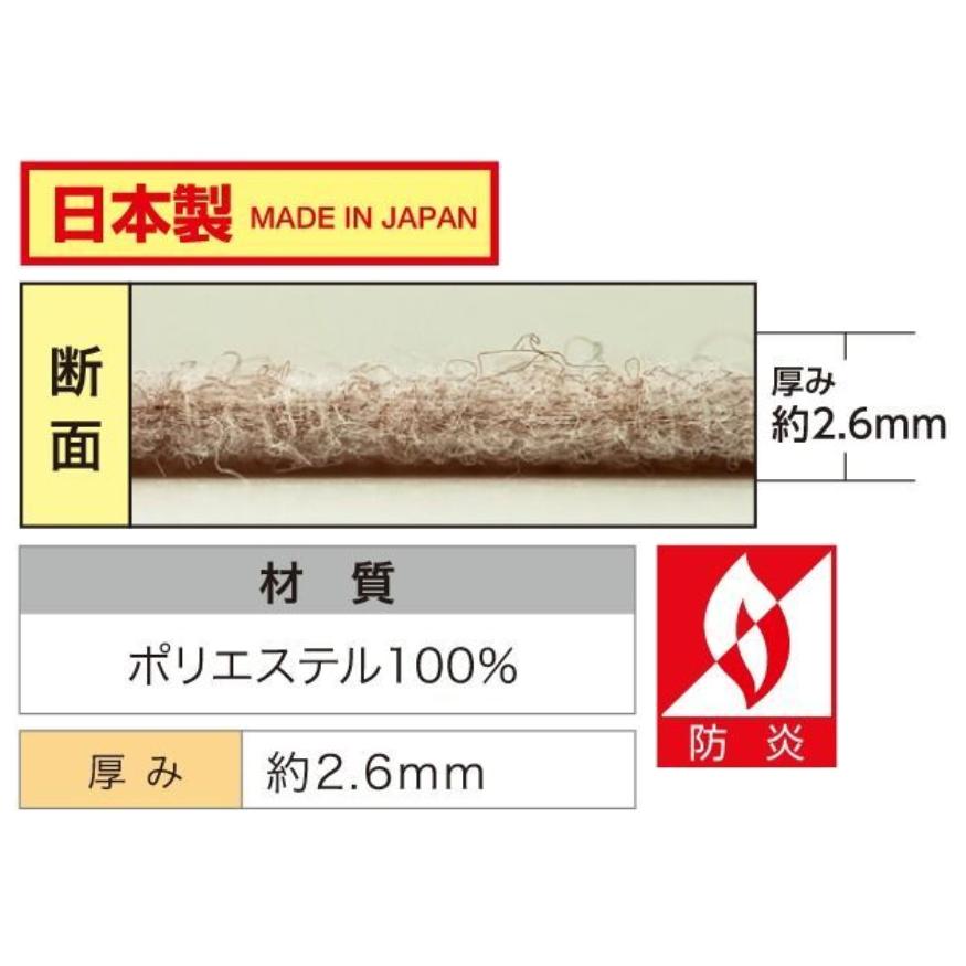ワタナベ工業 パンチカーペット 幅 91cm 長さ 20m巻 厚み 2.6mm ワタナベ工業 パンチカーペット 幅 91cm 長さ 20m巻 厚み 2.6mm