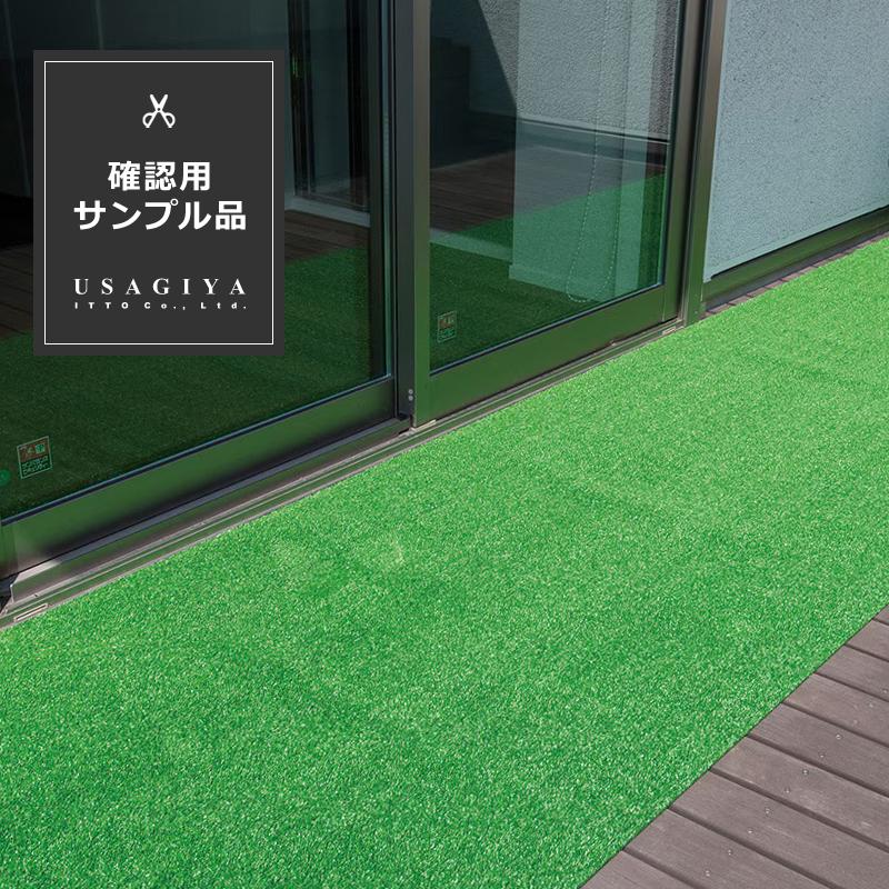 ワタナベ工業 人工芝生 ロール リアル 人工 芝 芝生 マット 庭 diy