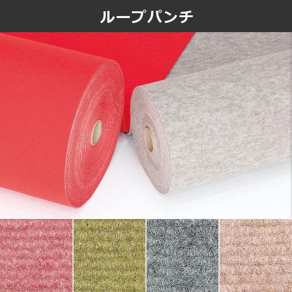 サンプル ファインコード ループパンチ エコパンチ ワタナベ工業