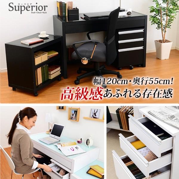 パソコンデスク 3点セット サイドワゴン pcデスク 机 ガラスデスク 