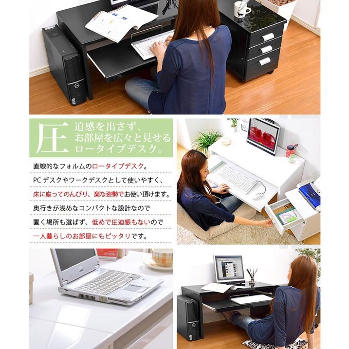 pcデスク ロー 鏡面 パソコンデスク 2点セット : うさぎ屋 インテリア 
