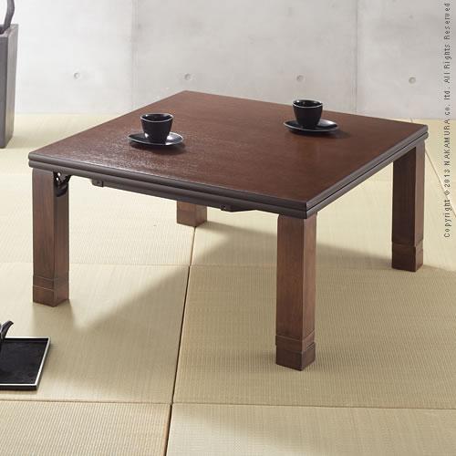 コタツテーブル 単品 こたつ テーブル 80×80cm 正方形 継ぎ脚 高さ変更